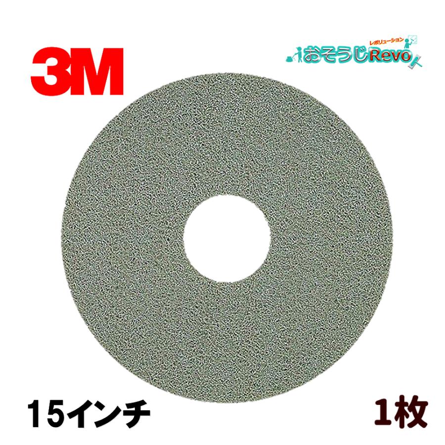 3M 3M グリーン スクラビングパッド 緑パッド 15インチ (1枚 3M 3M グリーン スクラビングパッド 緑パッド 15インチ (1枚