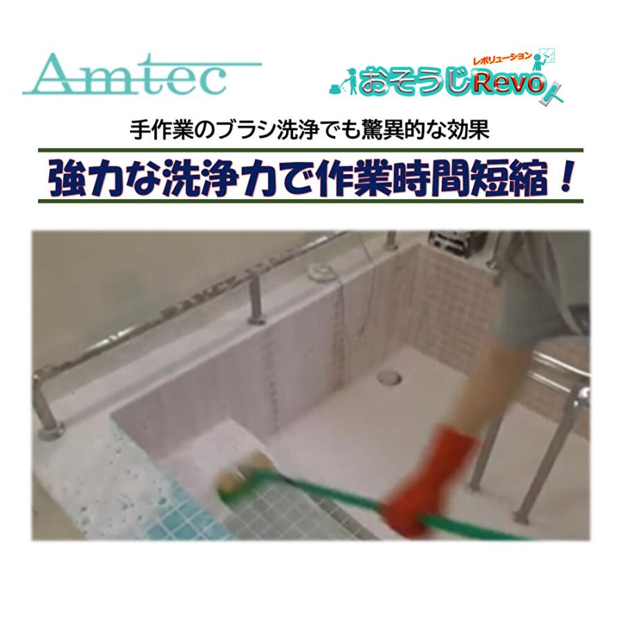 Amtec アムテック フォーミーQ\u0026A 3.8L （4本） 酸性浴室クリーナー 時間短縮 まとめ買い（1本あたり6150円） JI 大特価セール_3