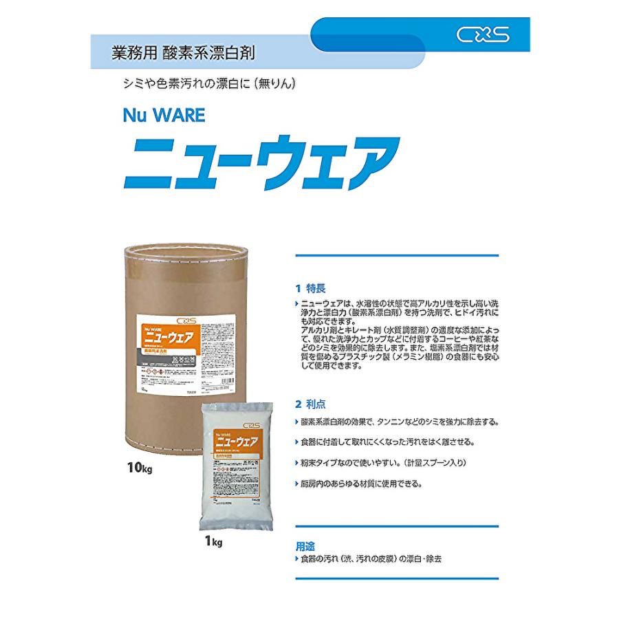 漂流物　epaves2 エクスカリバー | RIVIERA デザインタイル・天然石のリビエラ株式会社