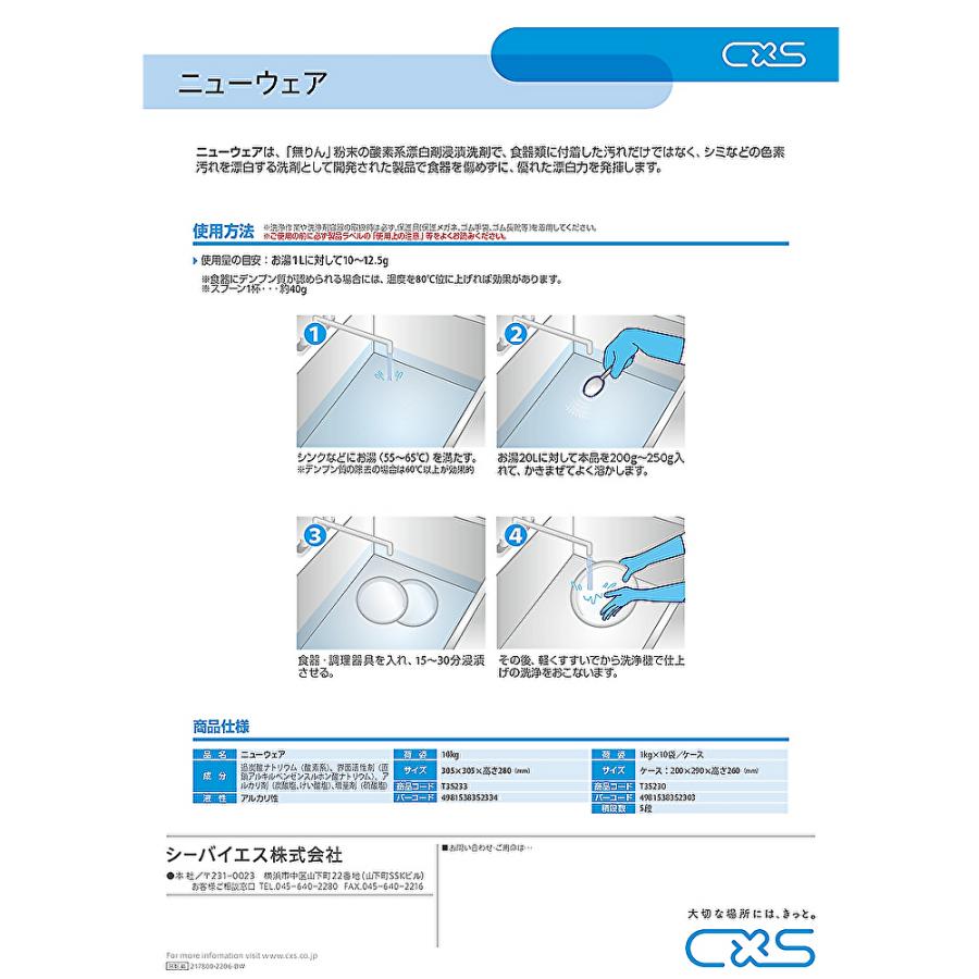 【専用】SHI　SHI様以外のご購入はお控えください。 Amazon | D.I.D(大同工業)バイク用チェーン用品 かし丸君 ♯40系