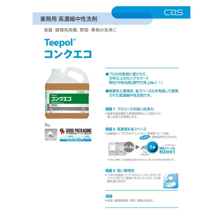 仙台発 オルベア コンポTIAGRA4600 10s 仙台発 オルベア コンポ