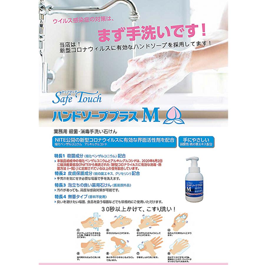 ハンドソープ 0 特典付 ハンドソープ ディスペンサー 自動 泡 プラスマイナス