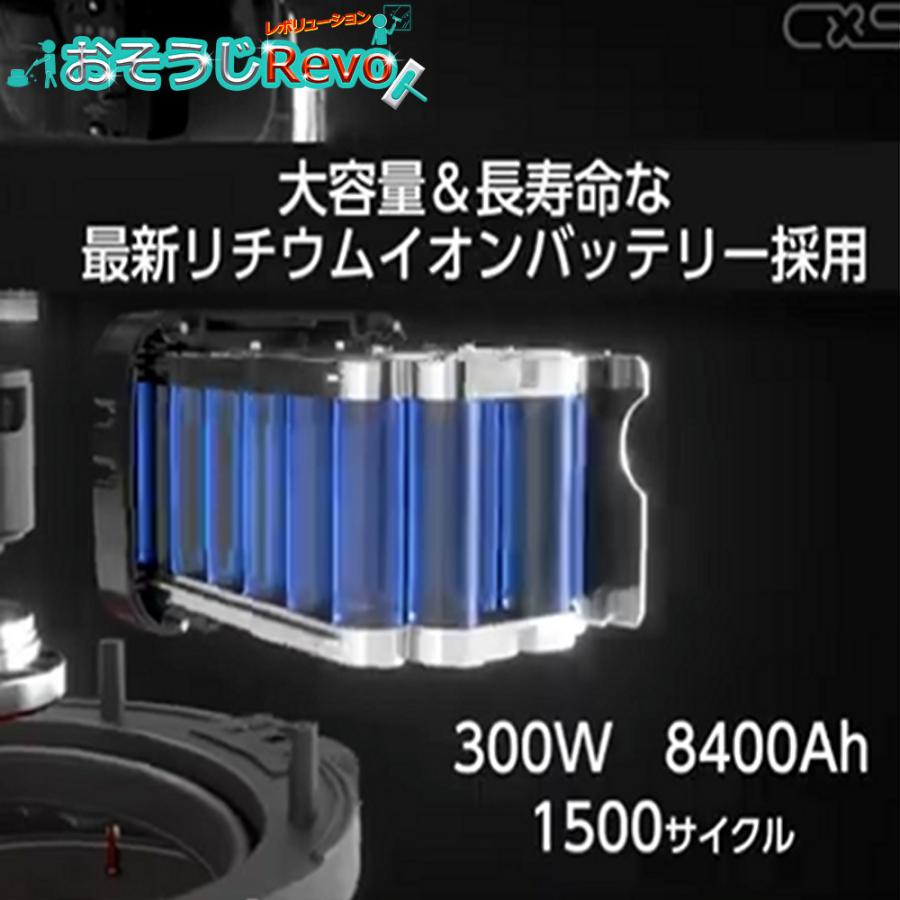 C×S シーバイエス ディオス エヌエックス DiosNX （1台） Li-ion コードレスバキューム 本体+充電器セット 6050851 CHO 大特価セールの画像