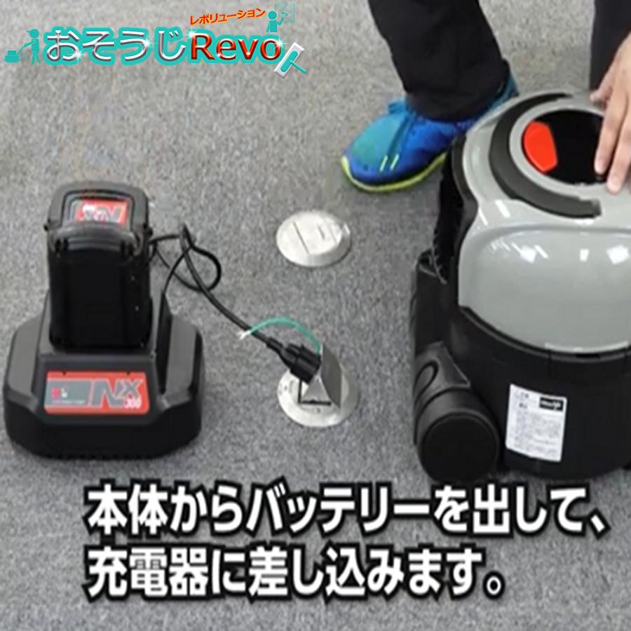 C×S シーバイエス ディオス エヌエックス DiosNX （1台） Li-ion コードレスバキューム 本体+充電器セット 6050851 CHO 大特価セールの画像