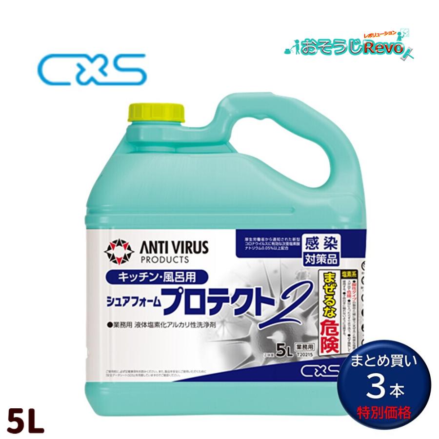 洗顔お得用✖️2 356455_1.jpg?09301054