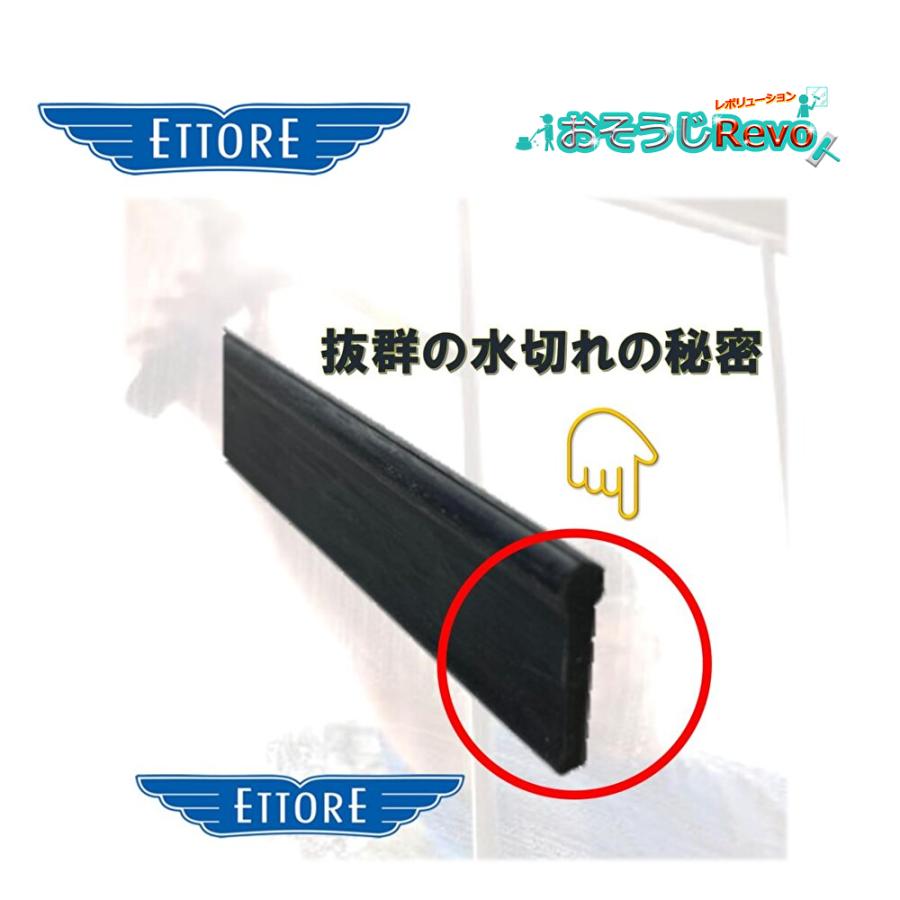 スクイジー換えゴム 1ガロン(144本) エトレ スクイジー替ゴム（マスターラバー）144本入り【代引不可・個人