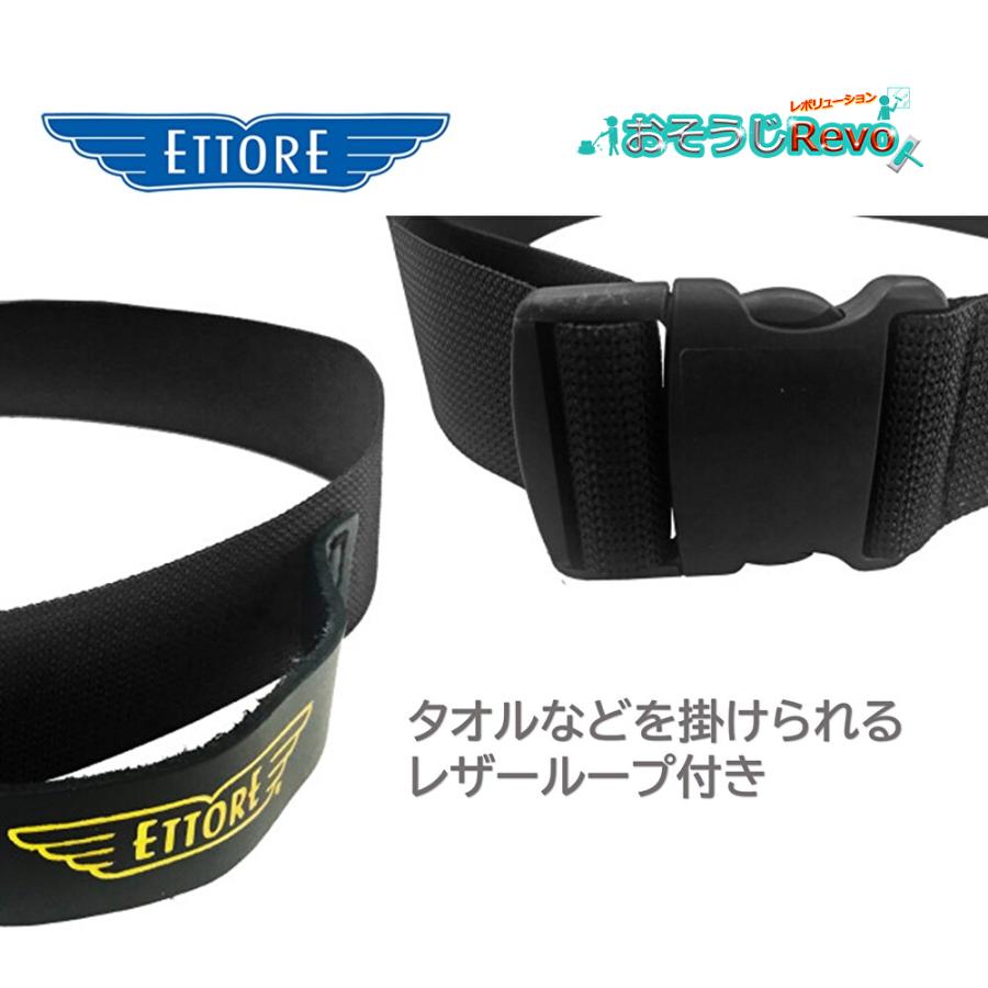 ETTORE エトレ ツールベルト （1個） 強化ナイロン製 レザーループ付き