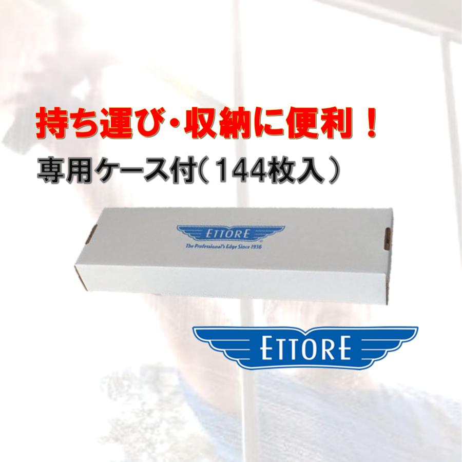 ETTORE エトレ スクイジー替えゴム スペアラバー 40cm 専用ケース入 144枚入 （1ケース） （1枚当たり430円） E1423 大特価セール｜tnets-store｜03