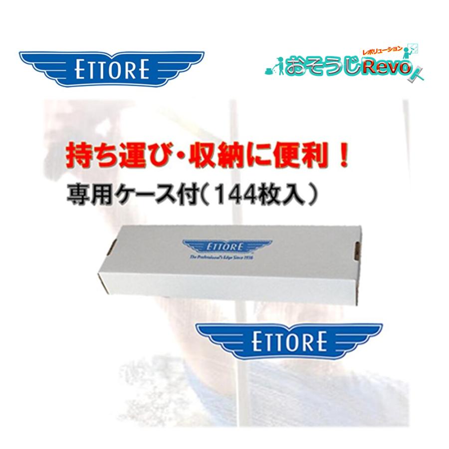 ETTORE エトレ スクイジー替えゴム スペアラバー 40cm 専用