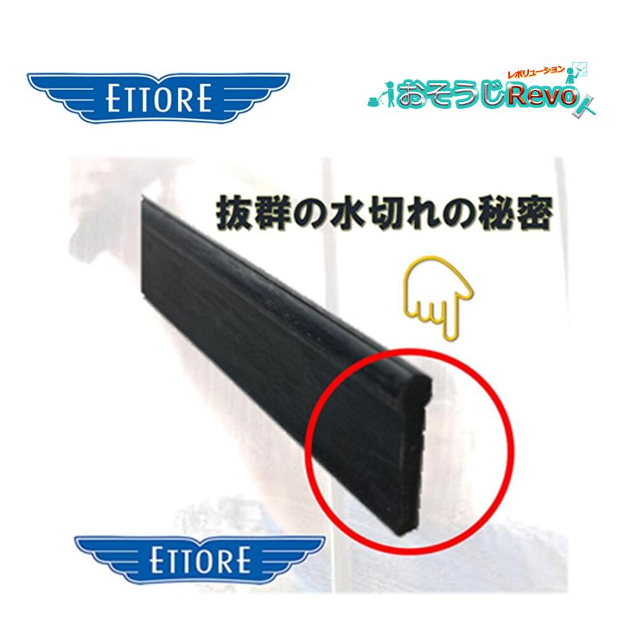ETTORE エトレ スクイジー替えゴム スペアラバー 55cm 専用ケース 144枚入 （１ケース） まとめ買い（1枚当たり649円） 1439 CHO 4/25ポイント倍倍UP_1