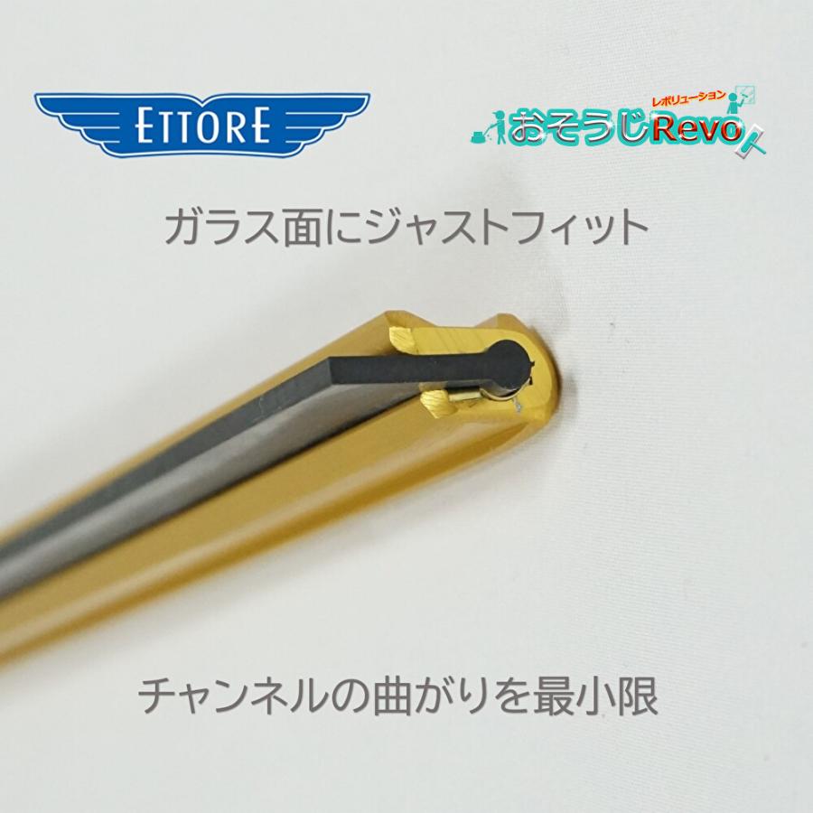 ETTORE エトレ スーパーアルミチャンネルクイックハンドル スクイジーセット 90cm （1セット） クイックリリース 11050＋13930 JI 5/5ポイント倍倍UP_3