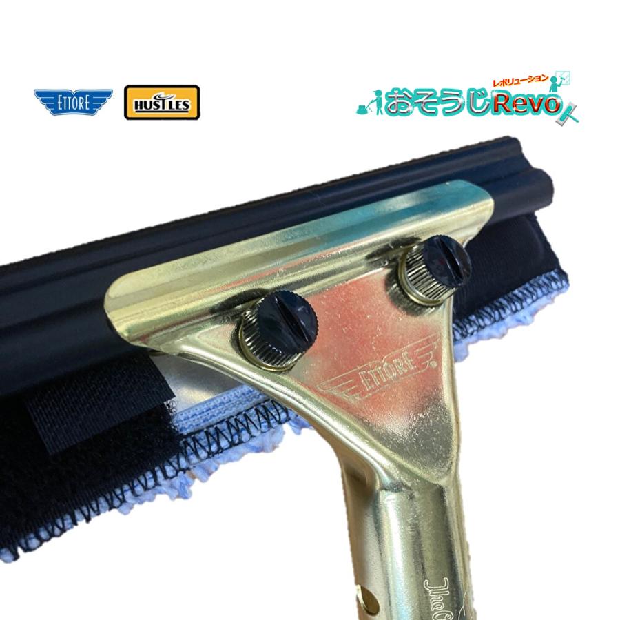 ハッスルズパンサーミニ エトレマイクロ ＋ 真鍮スクイジーセット 15cm （1セット）コンビスクイジー 小さな窓 T-HPSM15＋1119＋1324 JI 5/5ポイント倍倍UP_2