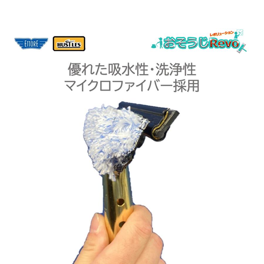 ハッスルズパンサーミニ エトレマイクロ ＋ 真鍮スクイジーセット 15cm （1セット）コンビスクイジー 小さな窓 T-HPSM15＋1119＋1324 JI 5/5ポイント倍倍UP_3