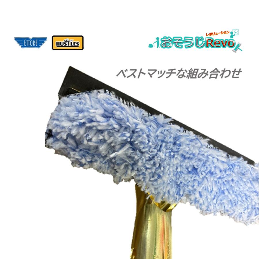 ハッスルズパンサーミニ エトレマイクロ ＋ 真鍮スクイジーセット 15cm （1セット）コンビスクイジー 小さな窓 T-HPSM15＋1119＋1324 JI 5/5ポイント倍倍UP_4