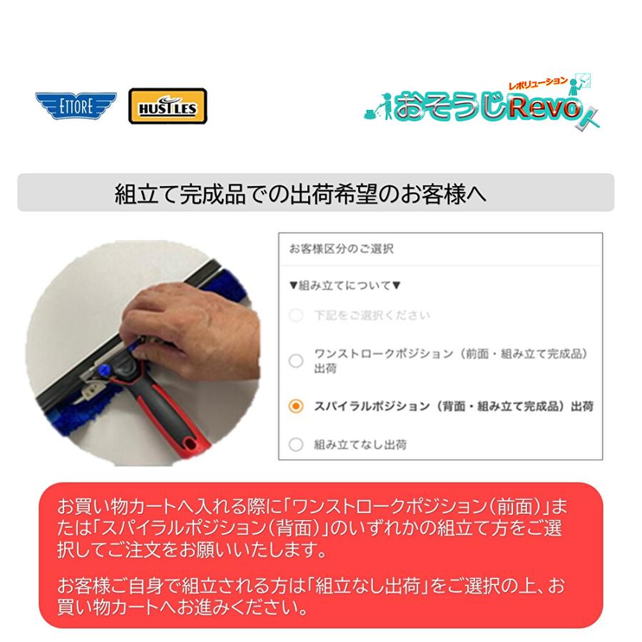 ハッスルズパンサーミニ エトレマイクロ ＋ 真鍮スクイジーセット 15cm （1セット）コンビスクイジー 小さな窓 T-HPSM15＋1119＋1324 JI 5/5ポイント倍倍UP_8