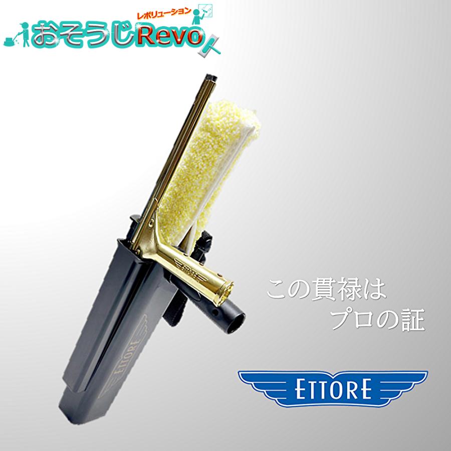 ETTORE エトレ サイドキックホルスター バックル取り外し可 （1個