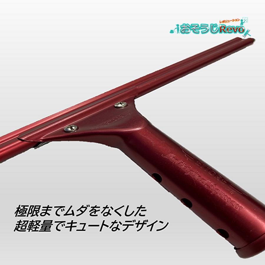 ETTORE エトレ アルミ プレミアムスクイジー ワインレッド 40cm （1個