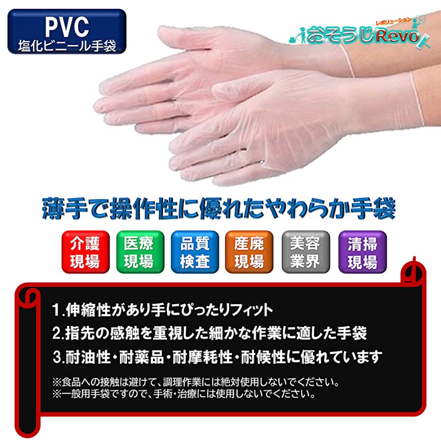 フジ スーパープラスチックグローブ L 100枚 （1箱）使い捨て 半透明