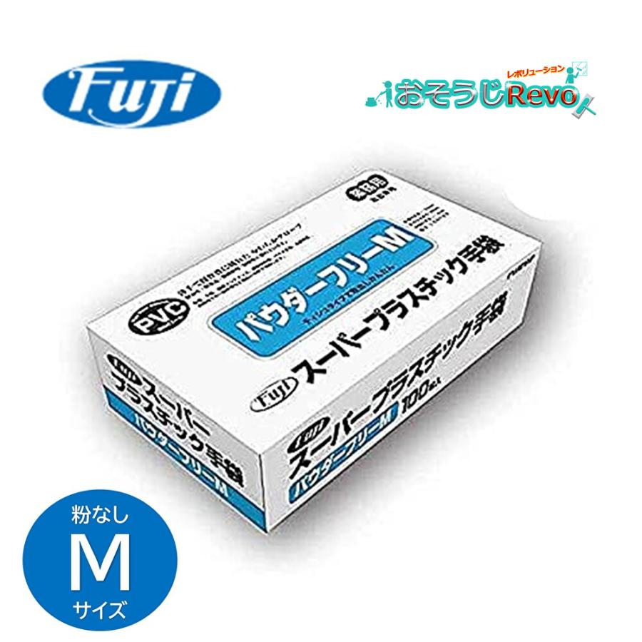 フジナップ FUJI フジ スーパープラスチック手袋 100枚 （30箱