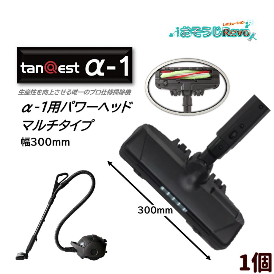 tanQest a-1 掃除機 楽天市場】業務用掃除機でNO.1の吸込仕事率！tanQest α-1 奥山清行 KEN
