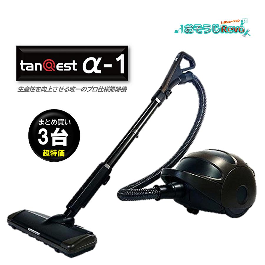 インダストリーコーワ KOWA コーワ tanqest タンクエスト α-1 プロ仕様