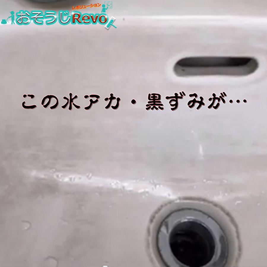 レッツクリエイト クリスタルメッシュ 8枚入 （1袋） 衛生陶器 水アカ