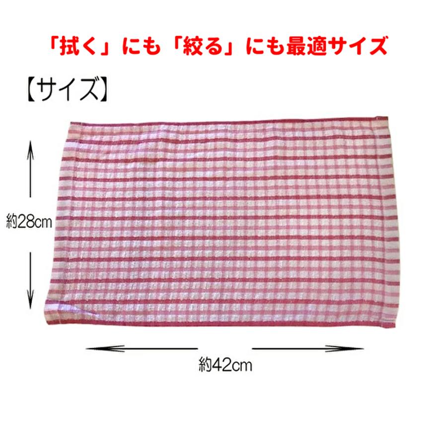 格子 キッチンクロス キッチンタオル 12枚 赤・青・黄・緑 4色3枚ずつ