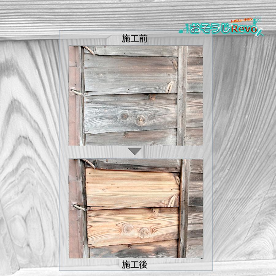 ミヤキ ハヤブサ 4L （1本） 白木用洗浄剤 1液タイプ 703047-1 JI 