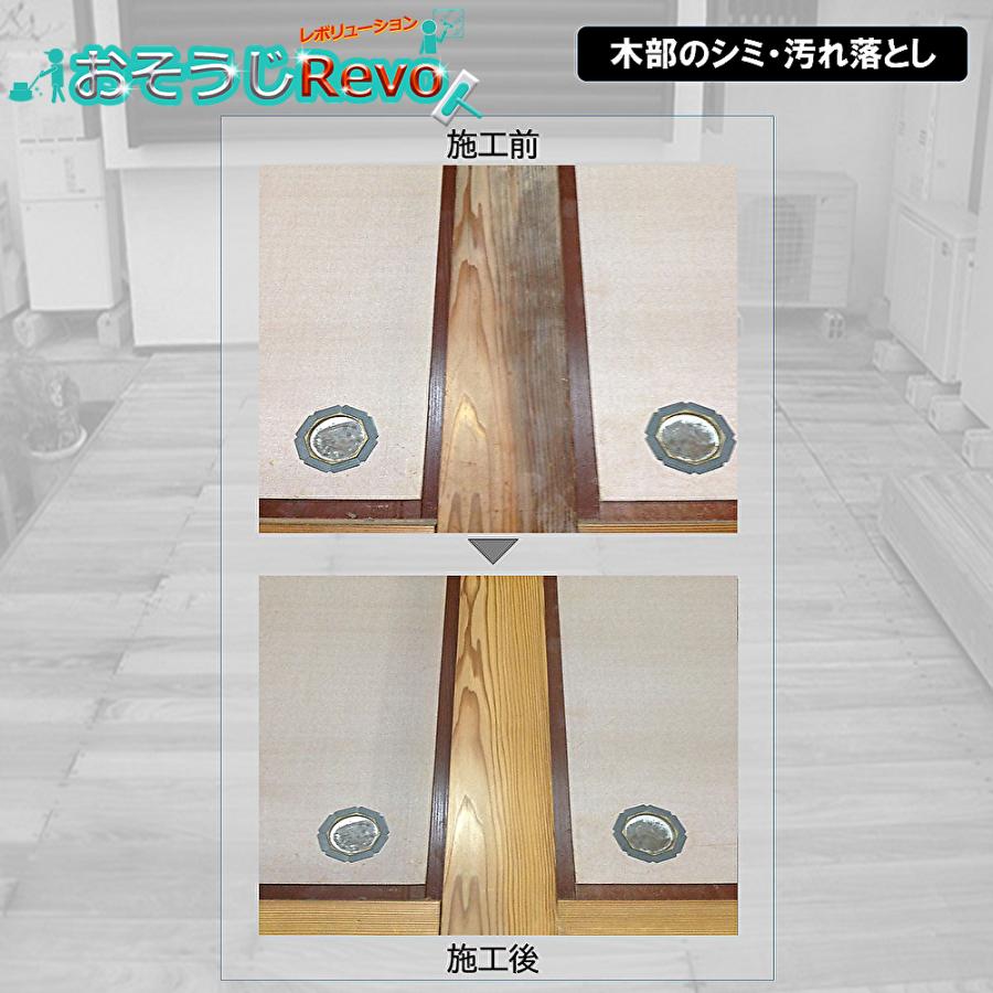 ミヤキ シミトップエコ 1.8L （1本） 703037-JI 大特価セール