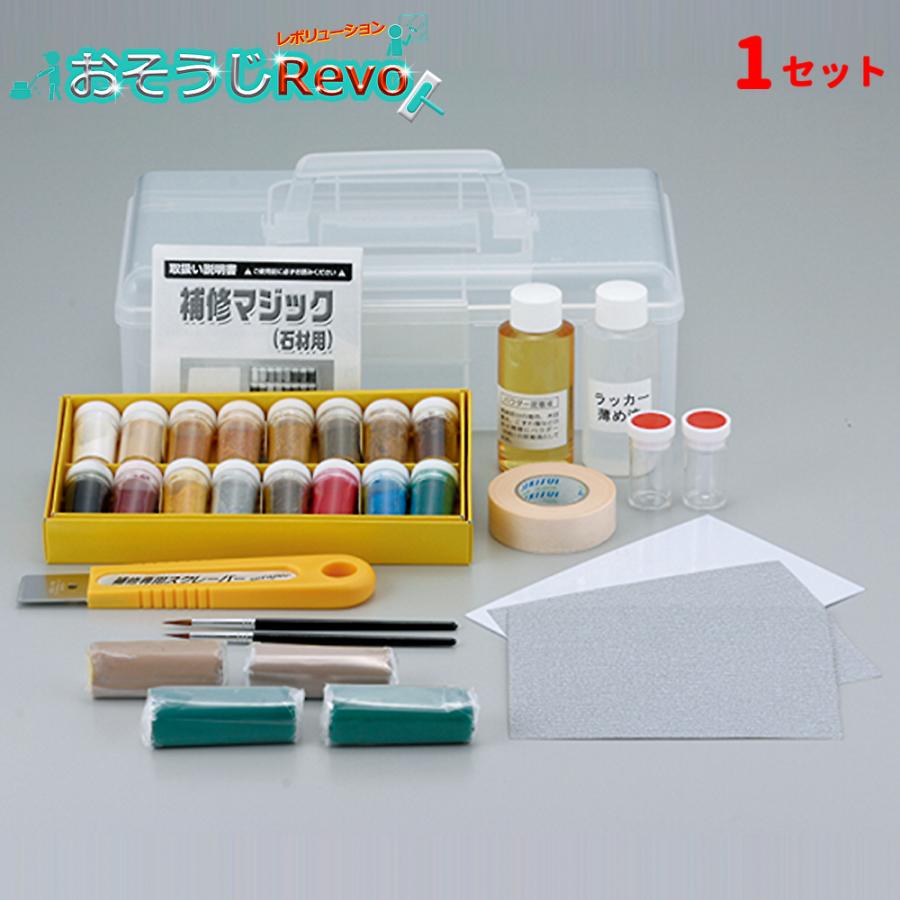 ミヤキ 2WAY補修マジック （1セット） 木材用 石材用兼用 石材の割れ