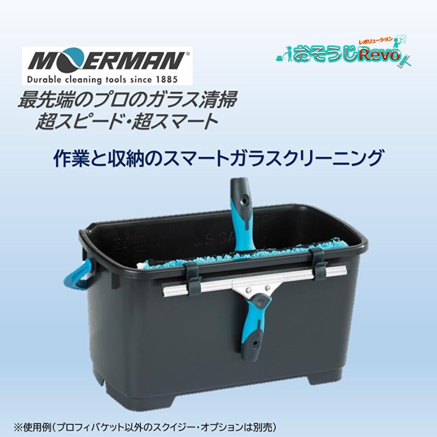 モアマン MOERMAN プロフィバケット 22L 業務用 ガラスクリーニング 