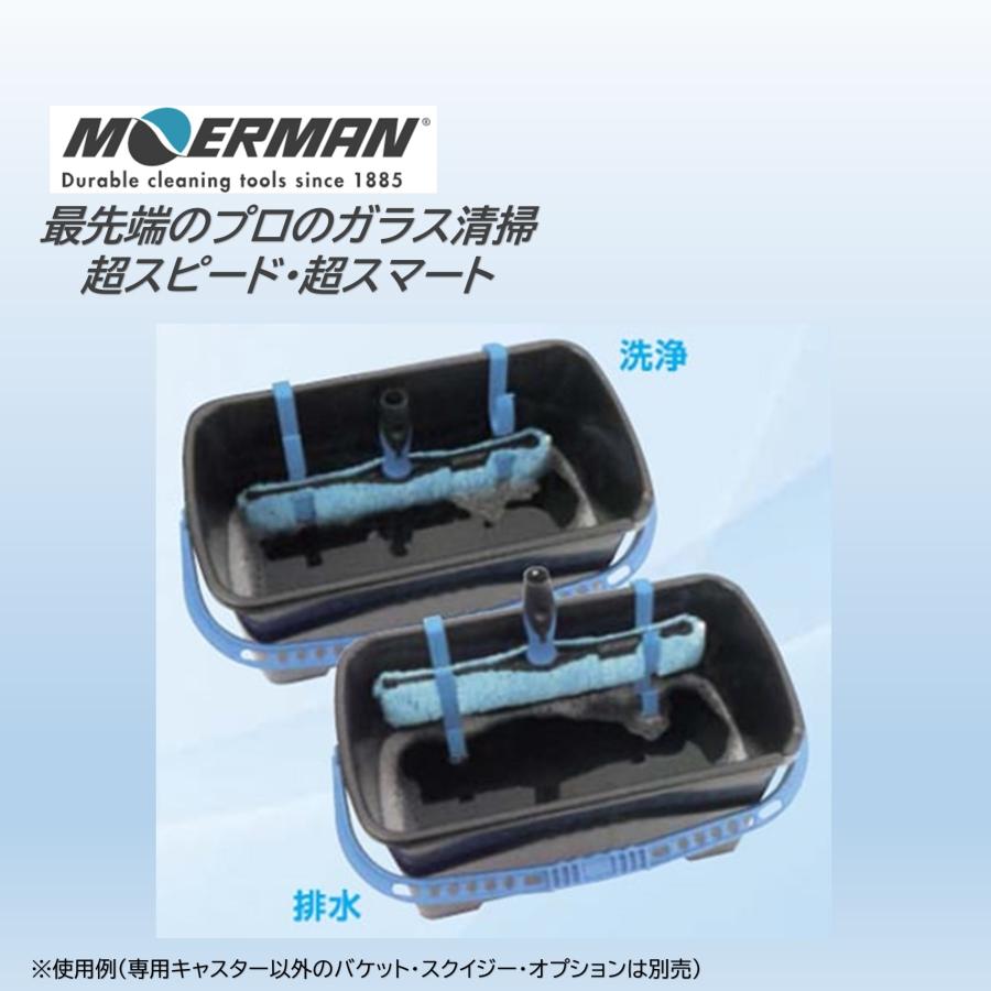 MOERMAN（モアマン） プロフィバケット専用キャスター 4個入 （1
