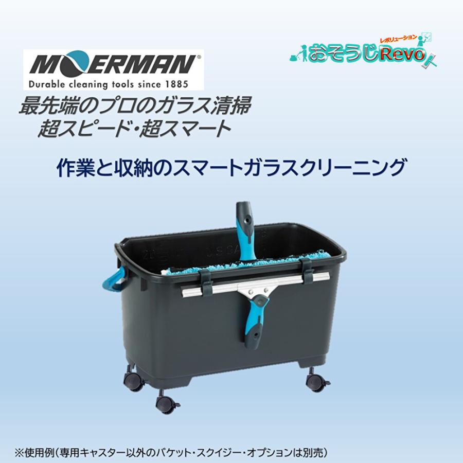 MOERMAN（モアマン） プロフィバケット専用キャスター 4個入 （1