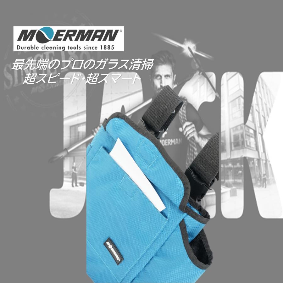MOERMAN モアマン サイドキット サプライポーチ 25cm×25cm (1 MOERMAN モアマン サイドキット サプライポーチ 25cm×25cm (1