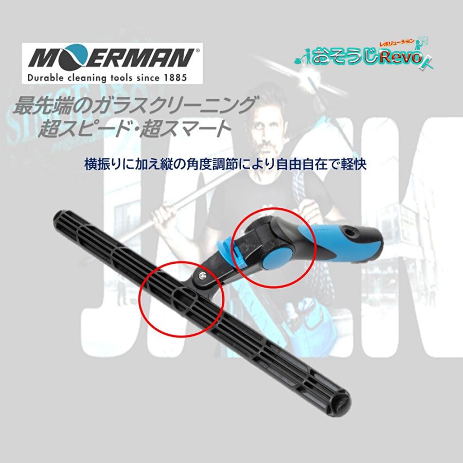 MOERMAN（モアマン） スイベルマスターTバー 45cm （1本） エクセ