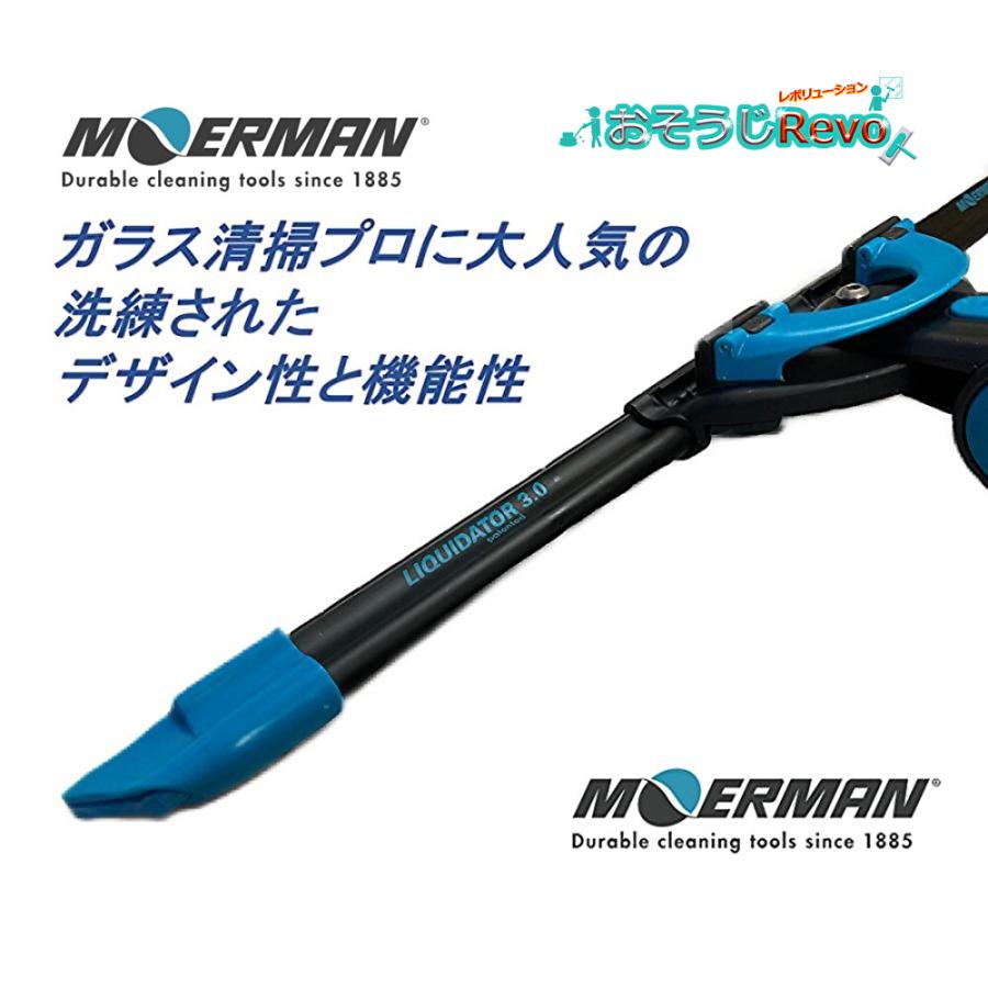 モアマン エクセレイターセット3.0 45cm （１セット） エクセレイターハンドル2.0 リクディターチャンネル3.0 プロガラス清掃 M00063 5/5ポイント倍倍UP_7