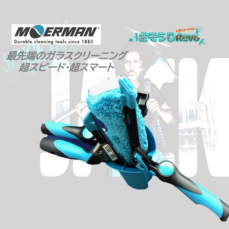 MOERMAN（モアマン） エクセレイタースイベルTバーツールホルダー