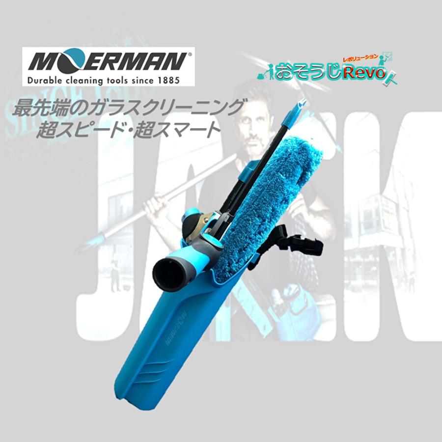 MOERMAN（モアマン） エクセレイタースイベルTバーツールホルダー