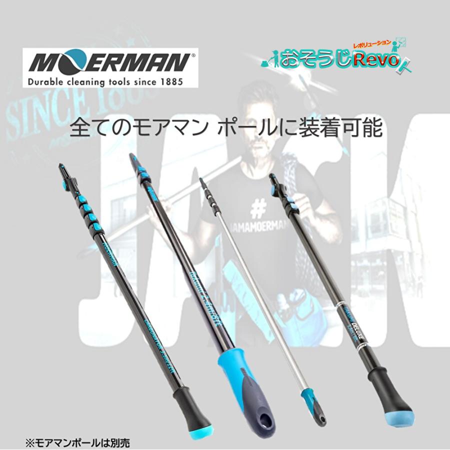 MOERMAN モアマン スプレイレイ セット （1セット） 洗剤噴射 エクセレイターハンドル2.0 ゲッコーホルダー M28550 JI 4/25ポイント倍倍UP