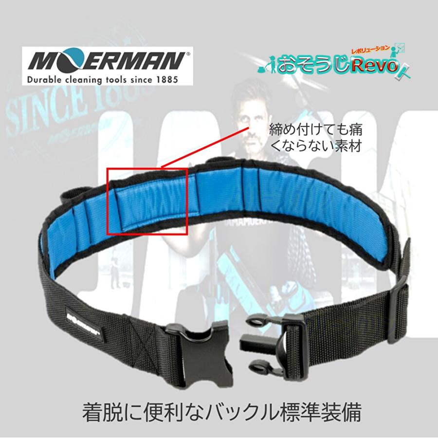 MOERMAN（モアマン） コンフォートベルト （1個） ツールベルト 腰
