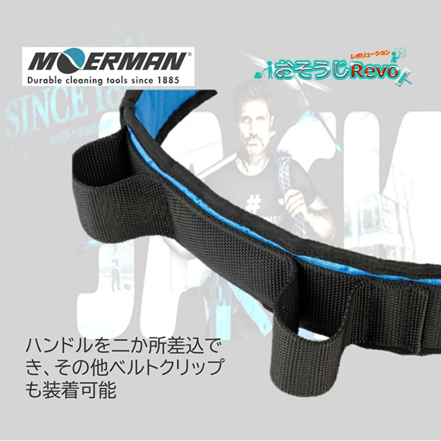 MOERMAN（モアマン） コンフォートベルト （1個） ツールベルト 腰