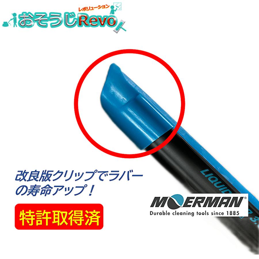 MOERMAN（モアマン） リクイディターチャンネル3.0 40cm （1本） NXT