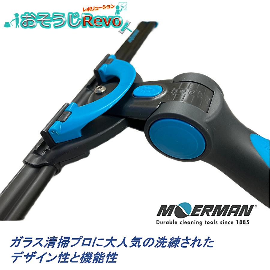 MOERMAN（モアマン） エクセレイターハンドル2.0 （1個） 首振り 角度