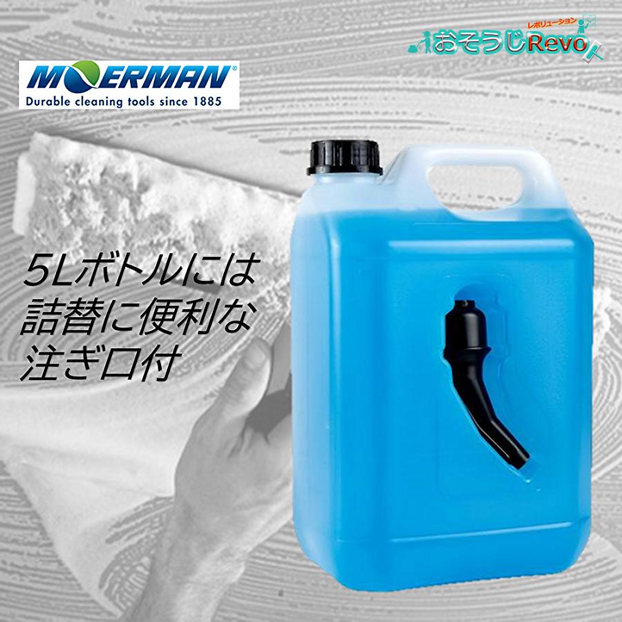 MOERMAN モアマン スクイーズデラックス 5L （4本） 詰替用 ガラス洗剤 まとめ買い（１本あたり 10655円） M25147 JI 大特価セールの画像