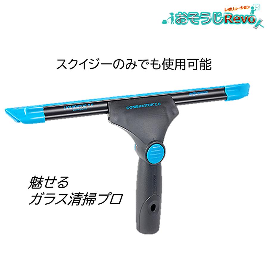 MOERMAN（モアマン） コンビネイターセット3.0 45cm （1セット
