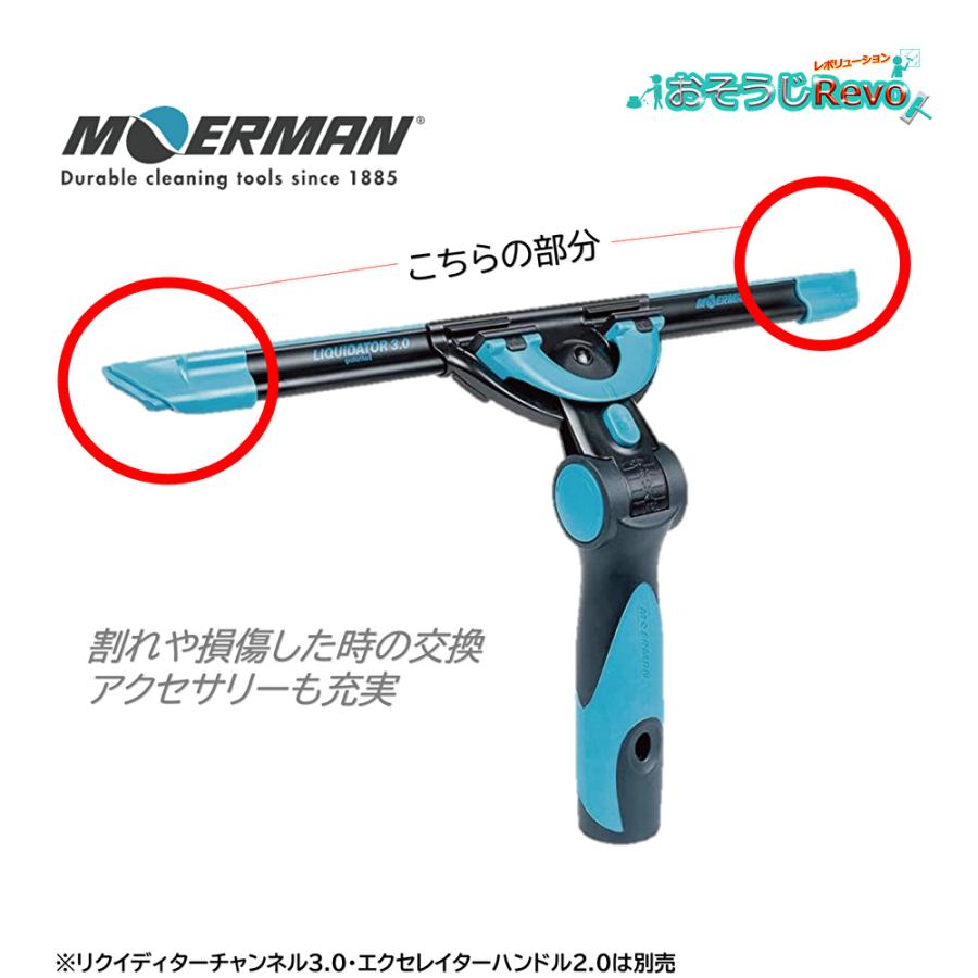 クリエイティブメモリーズ　レーザーカット系エンバリ　単品購入可能 MOERMAN（モアマン） リクイディター3.0用 交換用エンドクリップ 左右