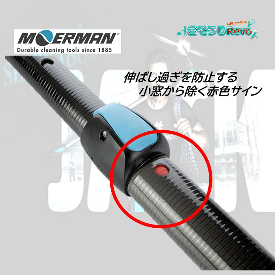 MOERMAN（モアマン） 匠ポール デラックス 1.15m-2.4m 3段式 （1本