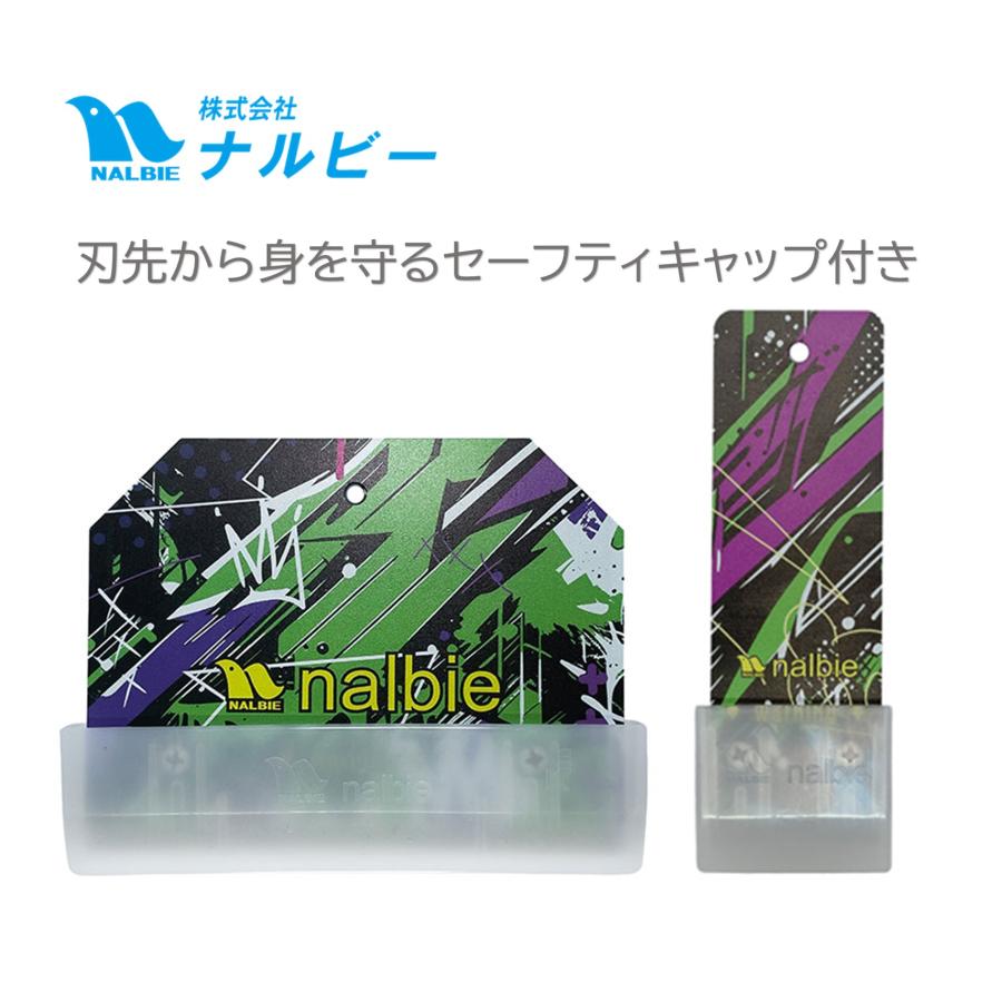 ナルビー NALBIE ドレスアップ 三枚刃ホルダー Ver.C AAC-413 （1個
