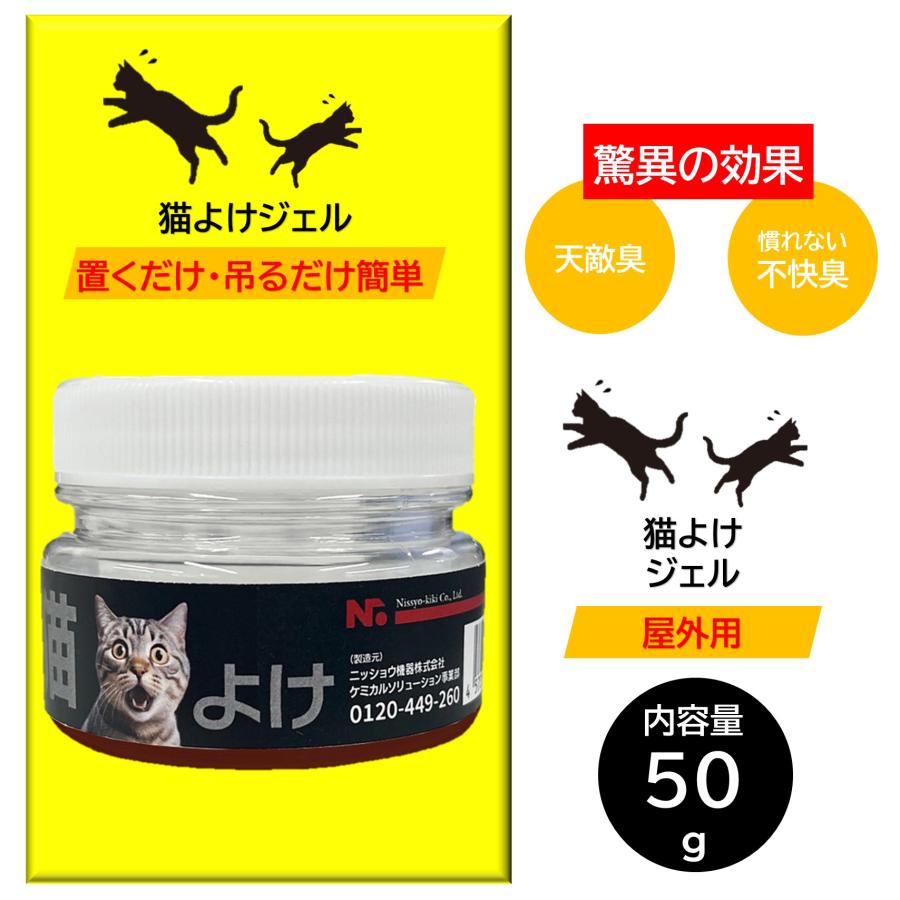 猫 が 嫌がる 匂い