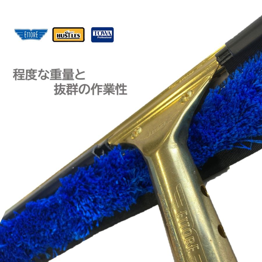ハッスルズ DクリップTAKAKIフリッパーTOWAパッド ＋ 真鍮スタンダード 